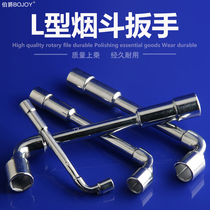 L-type socket wrench 7-shaped pipe type double-head elbow perforated outer hexagon socket wrench set