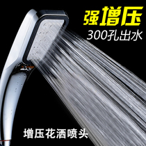 German shower pressurized flower sprinkler hood pressurized bathroom water heater handheld shower flower sunbathing lotus