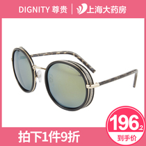  Noble 2020 new polarized womens sunglasses anti-ultraviolet sunglasses mens Korean version of ins big face glasses tide