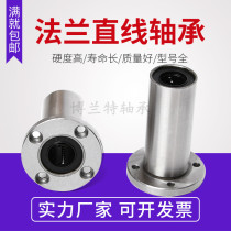 Mask machine linear bearings PHS06 LMH10UU LMH12UU LMF20LUU 6005 SF-1 1010