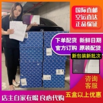 Official original resveratrol essence juice Peiquan Essence 30 bags box Australia direct mail