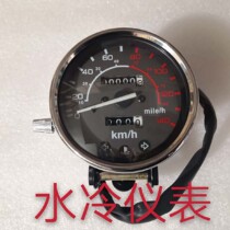 Earth Eagle King Instrument DD250E-9 Water-cooled Engine Instrument Assembly