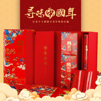 Seeking the Chinese Year of the Tiger New Year Spring Festival Coupon 2022 Chinese New Year gift box gift door blessing word Door God window flower sticker electrostatic glass sticker children Lucky Money red envelope Spring Festival couplet set
