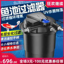 Sensen CPA-2500 5000 10000 15000 20000 pond biochemical filter purifier filter barrel
