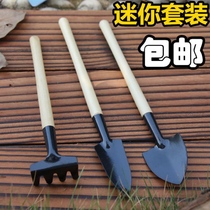 Mini plant horticultural tool potted planting vegetable pine soil kindergarten three-piece set spatula shovel rake