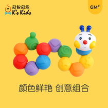 Qizhi Qizhi Baby big particle soft plastic building blocks bite variety combination Caterpillar early education childrens educational toys