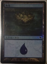 Domingway Zhao Wan Zhi Link Jane Shinhai Island Shadow Wasteland 286