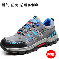 Summer anti-odor labor protection shoes mens beef tendons steel buns Anti-smashing and puncture-resistant wear-resistant safety work shoes
