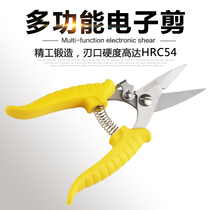 Industrial grade iron scissors Strong stainless steel scissors Integrated ceiling special scissors Multi-function electronic scissors trough scissors