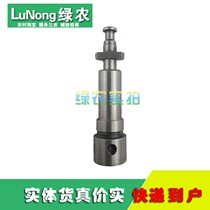 R180 diesel engine plunger diesel engine accessories small diesel engine parts agricultural accessories