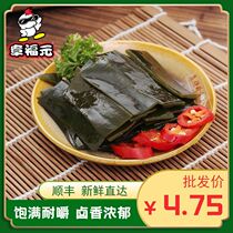 Lo-flavored cooked kelp small package spicy snacks casual snacks Huaian specialty full Box 100g