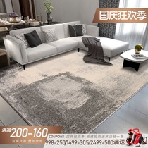 Nordic coffee table carpet living room floor mat simple modern bedroom bedside blanket full of home black and white gray Minimalist European style