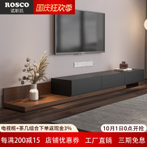 Rock board TV cabinet coffee table combination Nordic small apartment living room furniture telescopic TV cabinet simple modern floor cabinet