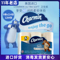 American original imported Charmin Ultra Soft toilet paper Drum Paper Native Wood Pulp Soft 6 vol.