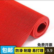 Non-slip mat PVC plastic carpet Large area doormat Bathroom Toilet Kitchen s-shaped mesh Bathroom non-slip floor mat