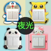 Luminous 3d three-dimensional cartoon animal cute panda dog switch sticker wall sticker light protective cover dust cover for children
