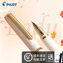 SF Japan PILOT Baile Lady White Cherry Blossom Maple Leaf 14K Gold tip Womens Pen Gift Box