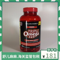 (July 2022) UK HB Hobery Triple Deepening Concentration Deep Sea Fish Oil Omega369 dha120