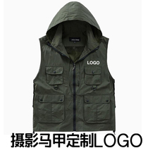 High-end quick-drying vest volunteer work clothes director photography vest autumn outdoor tooling custom printed LOGO