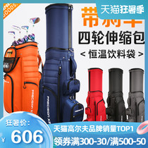 Super discount golf bag Mens and womens telescopic ball bag Air cargo bag Brake four-wheel club bag golf bag