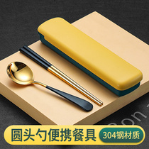 Chopsticks spoon set portable cutlery box single carry-on tape cute storage box three-piece set for students