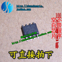  AT24C08N AT24C08AN SOP8 new memory chip SMD IC can be burned and imported on behalf of