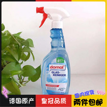 Spot German origin domol multimer home cleaning agent glass cleaners special cleaning spray 750ml