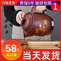 Automatic Chinese medicine decocting pot household electric decoction Chinese medicine plug-in medicine pot cooking and cooking artifact machine electric casserole decocting medicine