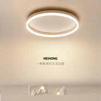 Bedroom lamp simple modern Nordic ultra-thin LED ceiling lamp home master bedroom lamp study lamps 2021 New