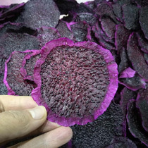 Sugar-free red heart dragon fruit dry 50g no added fruit full of anthocyanins handmade no snacks