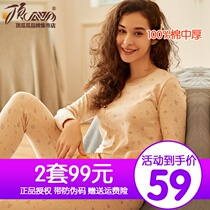 100% cotton top quack autumn clothes autumn pants women cotton thermal underwear set medium thick size girl cotton sweater autumn and winter