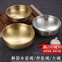 Korean Golden cold noodle bowl household double stainless steel mixed rice bowl instant noodle bowl ramen bowl noodle bowl soup bowl Korean tableware Bowl