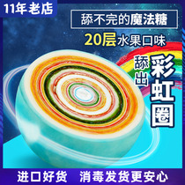 Import Jawbreaker Ferrolan Sugar Ball One lick of an undone stick candy net red with an endless lick of licking sugar