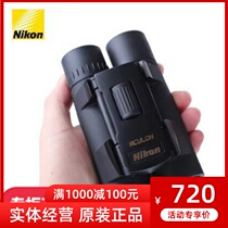 Special cabinet Nikon Nikon Telescope Reading WILD ACULON A30 8 10x25 pocket portable binoculars Looking Glass