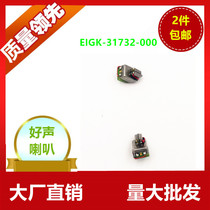 Billion European EIGK-31732 moving iron combination three-unit Speaker headset unit Speaker receiver has been divided