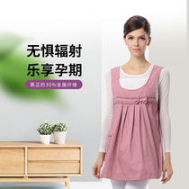 Radiation-proof clothing Maternity clothes Camisole inside and outside the dress four seasons computer office worker apron