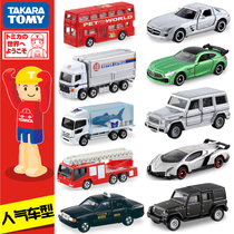 TOMY Domeca alloy car toy car model decoration TOMICA Mercedes-Benz Lamborghini GTR sports car