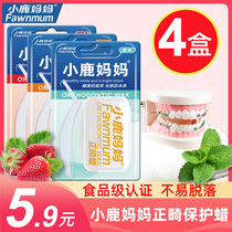 Fawn mother oral mucosa tooth wax orthodontic wax support orthodontic wax bracket slot edible braces orthodontic wax