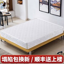 Spring mattress hard 20cm thick double economy 1 8 meters 1 2 coconut palm mat 1 5m soft and hard dual-use Simmons