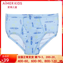 Adore Children Official Special Cabinet Small CUHK Boy Mid-Waist Triangle Briefs AK2222814
