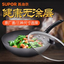  Thickened cast iron pan frying pan without oil smoke No coating non-stick pan without earthen frying pan round bottom of fried dish
