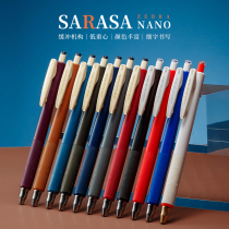 Japan ZEBRA zebra retro pen JJH72 Japanese SARASA press color neutral pen water pen replacement core low center of gravity NANO very fine 38 writing brush question office finance 0 3mm