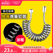 Add coarse telescopic tube Telephone line spring Water pipe Toilet Spray WASH-HEAD ELASTIC TUBE SPRAY HEAD CONNECTED SHOWER HOSE