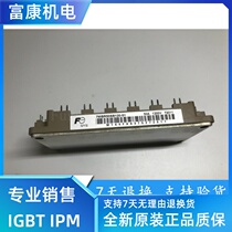 Supply 7MBR50SB120-50 7MBR35SB120-50