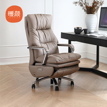 Warm color boss chair leather electric can lie seat home study room comfortable computer chair office chair