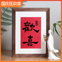 Chinese style porch red happy calligraphy and painting calligraphy works handwritten authentic wedding decoration painting to give girlfriend gift