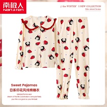 Nanjiren Korean pajamas womens spring and autumn long-sleeved cute Japanese cotton large size cardigan loose home service suit