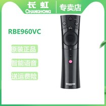 Original Changhong TV voice remote control RBE960VC