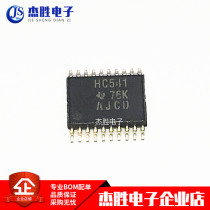 Brand new original HC541 HC541 SN74HC541PWR 74HC541 74HC541PWR TSSOP20 TSSOP20