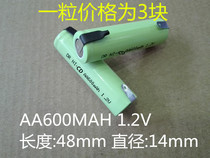 Shaver Rechargeable battery AA600mAh 1 2v FS330 FS320 fs325 FS812